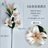 3 lirios artificiales de orquídea tigre, lirios de comercio exterior, venta al por mayor, flores falsas de pegamento suave, decoración para bodas, hoteles y hogares, flores de seda.