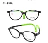 DR.LOLLY Gafas Ultraligeras para Niños Prevención y Control de Miopía Luz Azul Anti-enfoque Marco de Silicona para Jóvenes Antideslizante