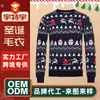 Suéter de Natal para comércio exterior transfronteiriço para homens e mulheres, outono e inverno, solto, casual, gola redonda, jacquard de desenho animado, malha de manga comprida