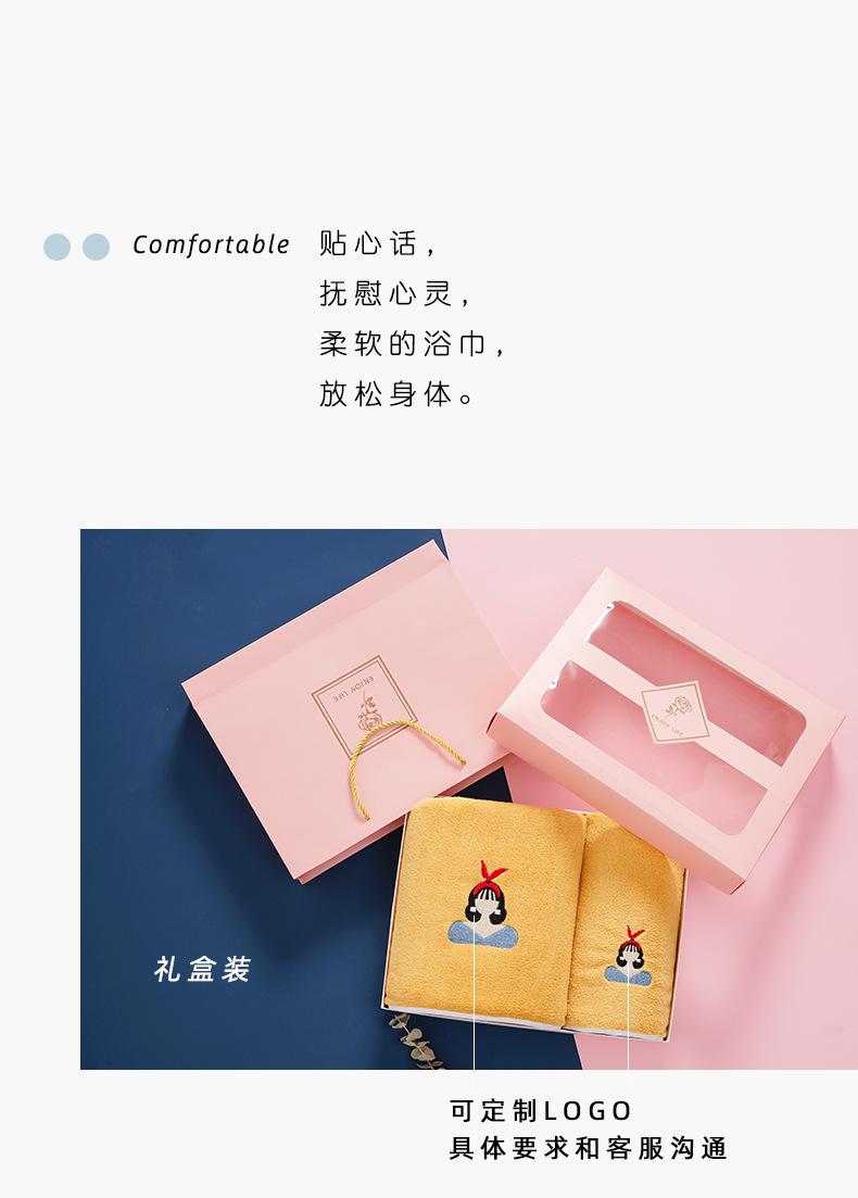 14仙女套巾-现货_02.jpg
