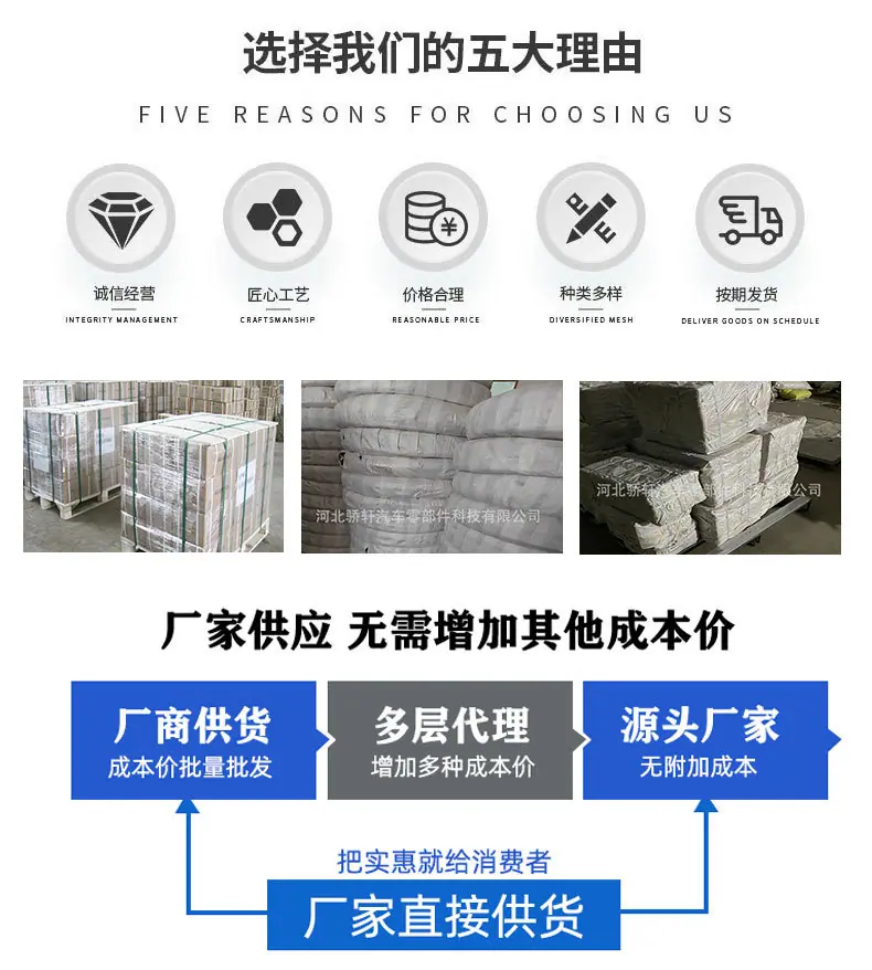 公司详情_02