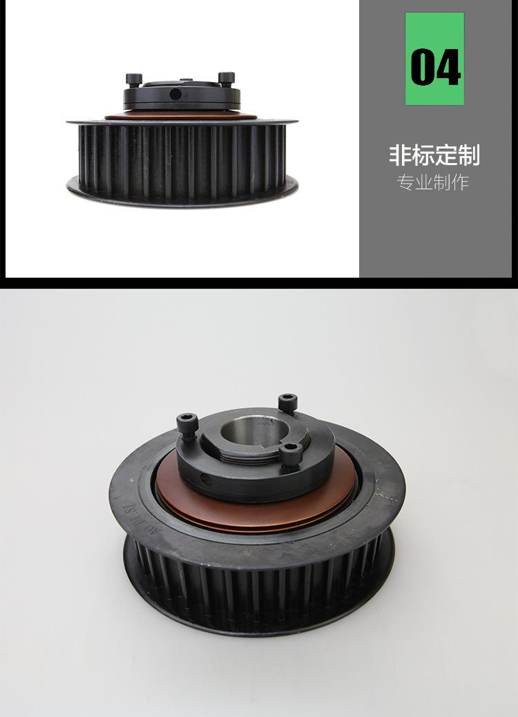 胀紧套结套同步带轮-07.jpg
