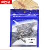Venta al por mayor de fábrica anzuelo curvo de boca de águila de acero inoxidable 1#-8/0# anzuelo audaz material de acero al carbono pesca boca de caballo balancín