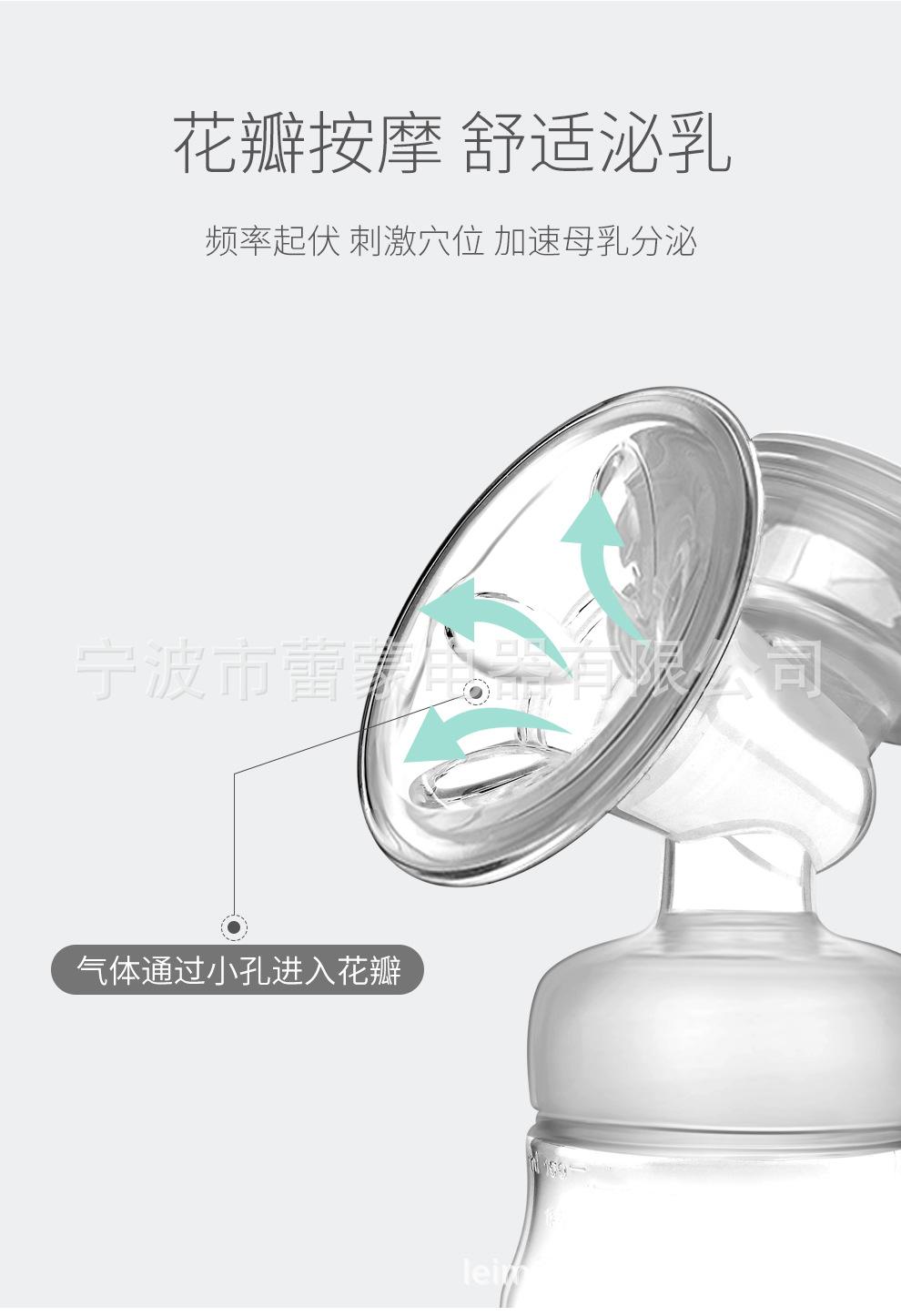 吸奶器_14.jpg