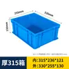 Caja de plástico para transferencia de almacén, nueva, gruesa, resistente a caídas, grande, caja logística, caja de plástico rectangular con tapa