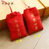 Saquinho de Perfume Vazio Ano do Cavalo Pingente para Crianças, Amuleto para Pendurar no Pescoço para o Festival do Barco-Dragão, Bolsa da Sorte Estilo Chinês