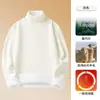 Suéter Sencillo de Cuello Alto de Terciopelo y Modal para Otoño e Invierno, Suéter Básico Engrosado Forrado de Lana para Hombre, Nuevo Estilo 2026