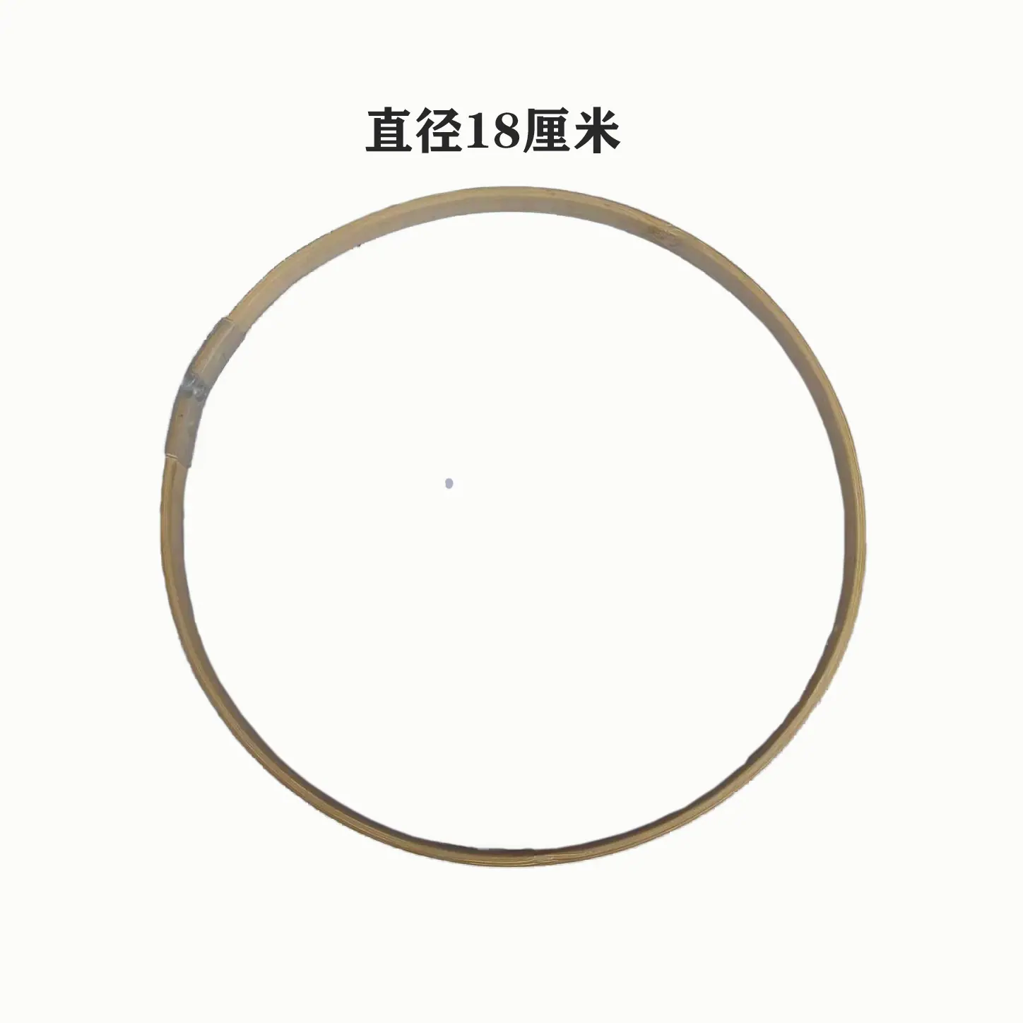 18厘米.jpg