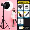 Luz de relleno en vivo de 400 W, luz siempre brillante para salas en vivo, estudio de grabación, luz solar, luz LED para fotografía, video, luz suave