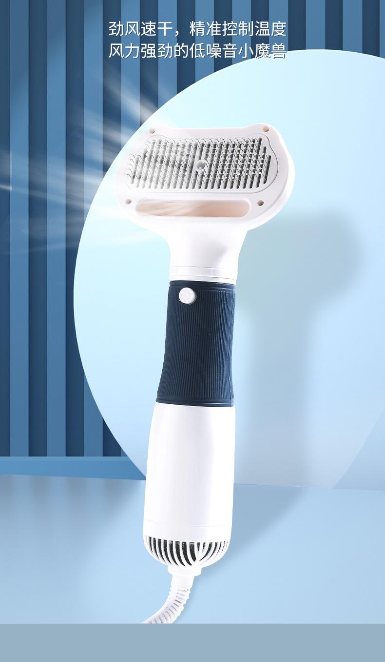 宠物吹毛机_09.jpg