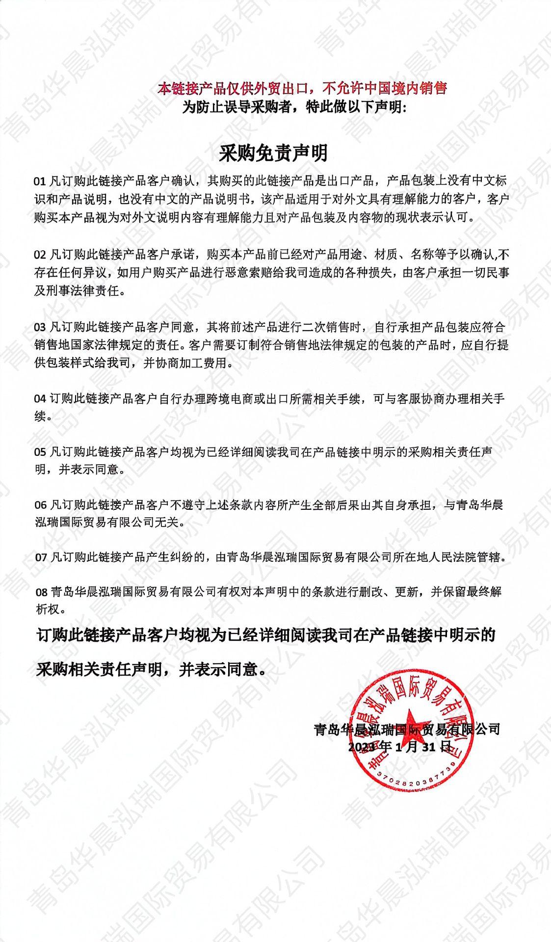 QQ图片20231016105846