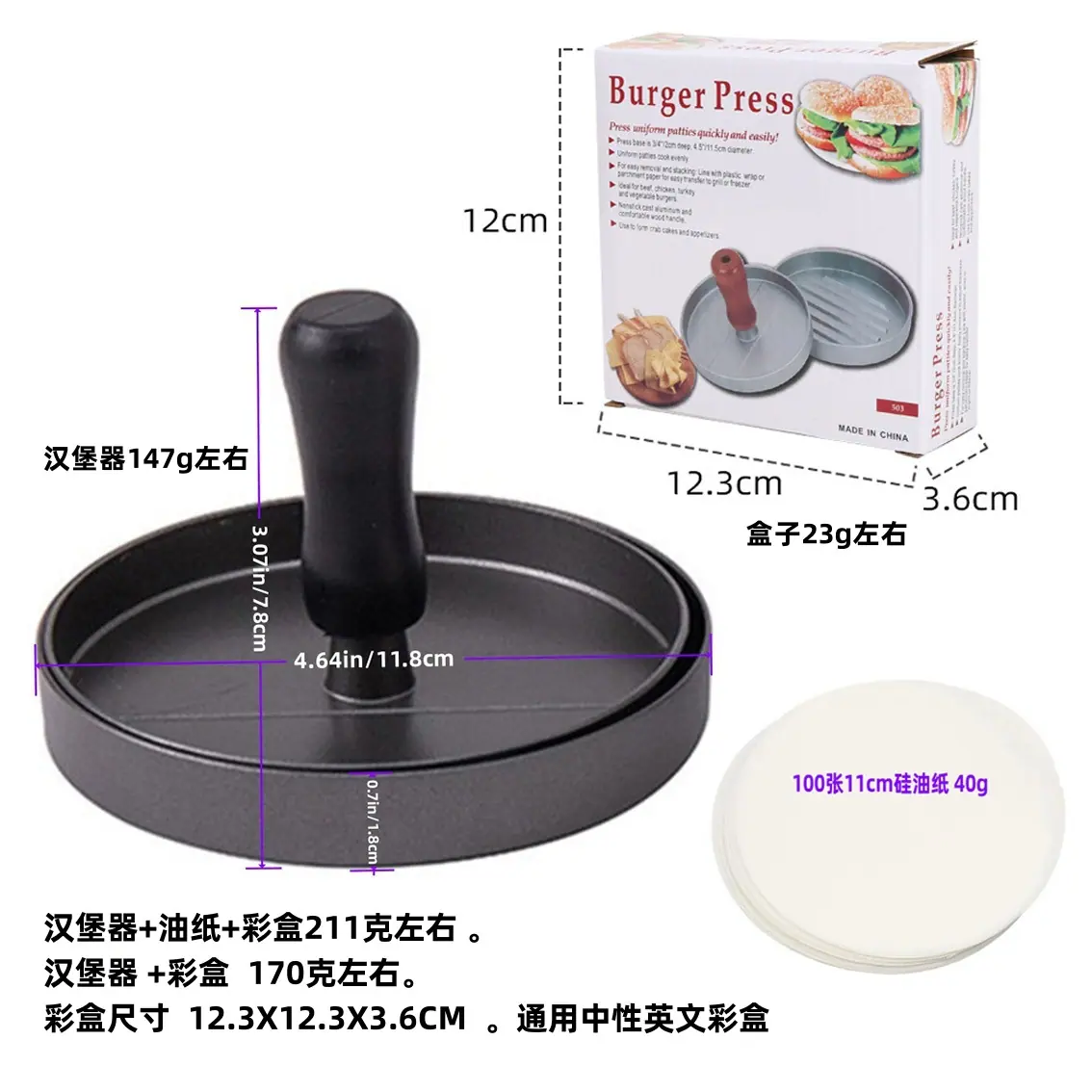 尺寸包装图_副本