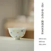 Taza de Té de Cerámica Blanca de Arcilla de Jade, Pintada a Mano con Puntos de Colores, Estilo Japonés con Boca de Flor, Dinastías Tang y Song, para Uso Doméstico, Taza de Maestro, Taza de Degustación para Juego de Té Kung Fu