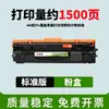 Adecuado para cartucho de tóner HP M233dw M232dwc cartucho de tinta para impresora láser LaserJet M233sdn tóner M