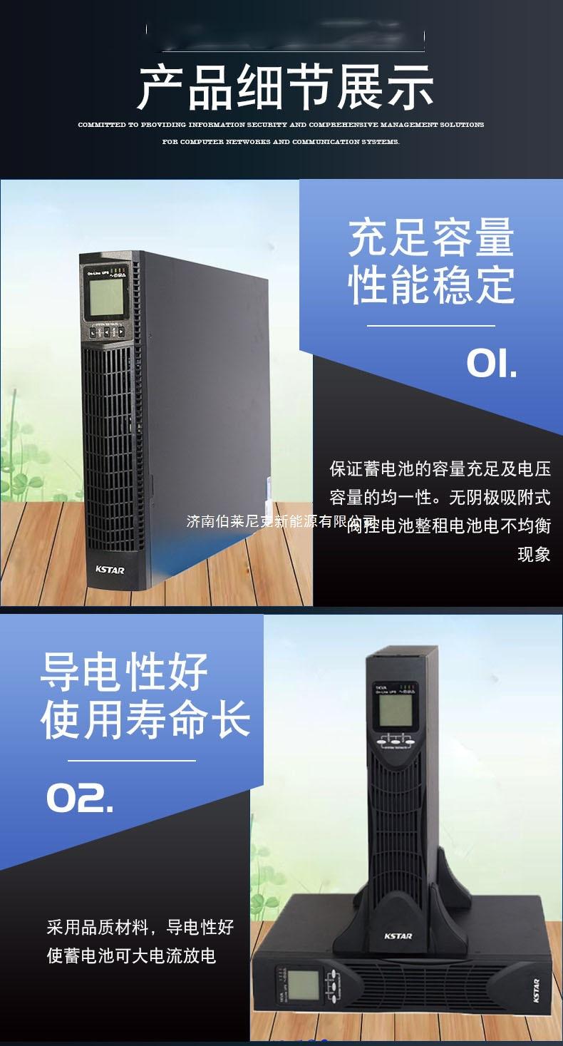 详情图10