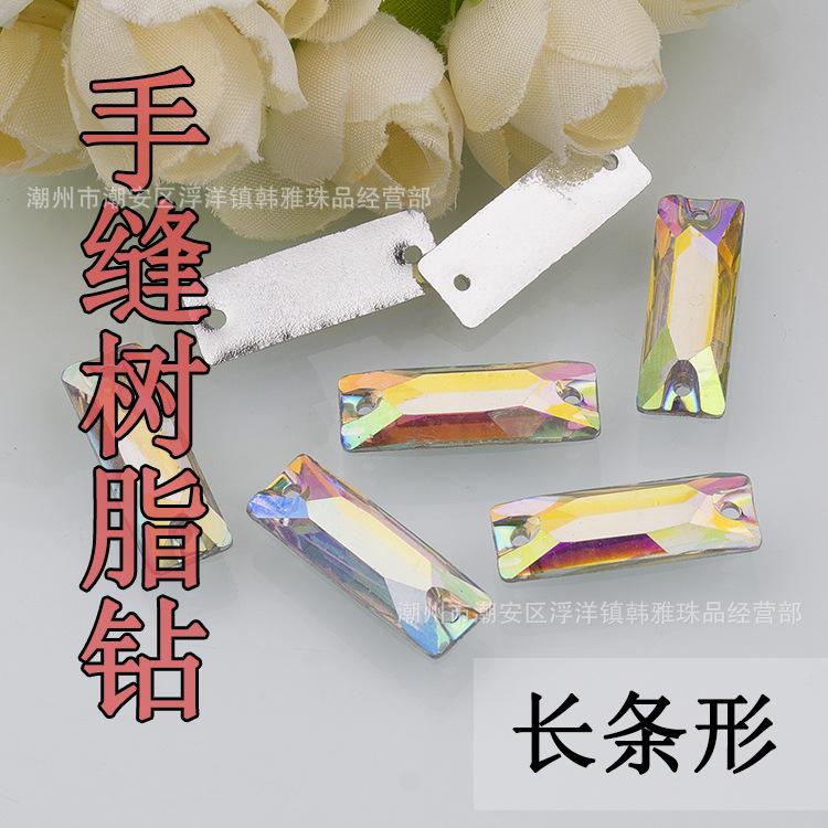 长条形