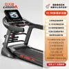 Caminadora Eléctrica Lijiuji X9 para Casa en Interiores, Máquina para Caminar Semi-Plegable para Exteriores, Equipo de Fitness Eléctrico Multifuncional