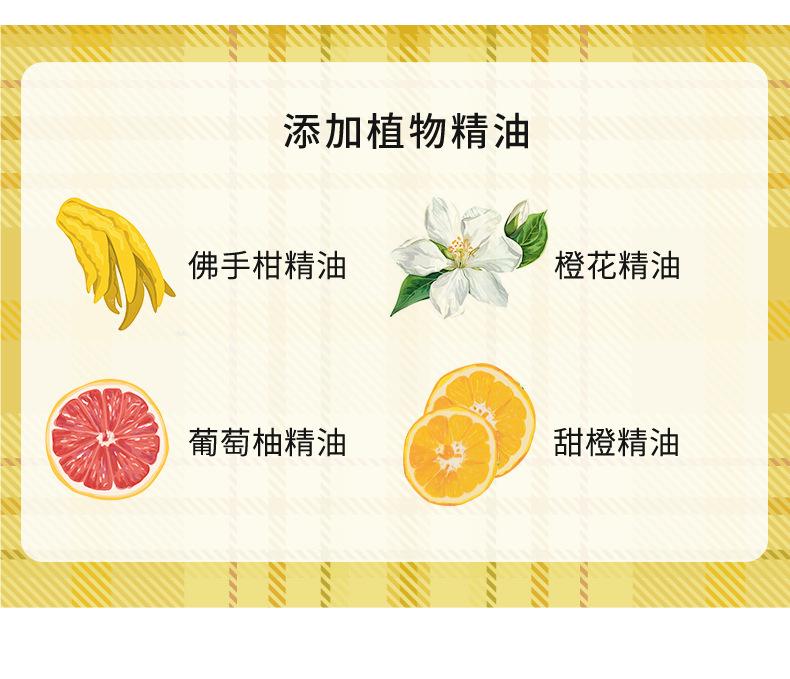 夏季洗90mL-详情页_11