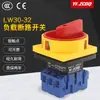 Chave seccionadora de carga Zhuocheng LW30-32 conversão universal GLD11 corte de energia controle principal seccionamento de carga 32A