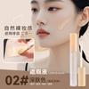 Ming Xizhi Líquido Moldeador Barra Fijadora para Rostro Sombra para Nariz Iluminador de Silueta Lápiz Lifting Facial Transfronterizo Lifting Facial Gusano de Seda Durmiente Líquido Fijador para Rostro
