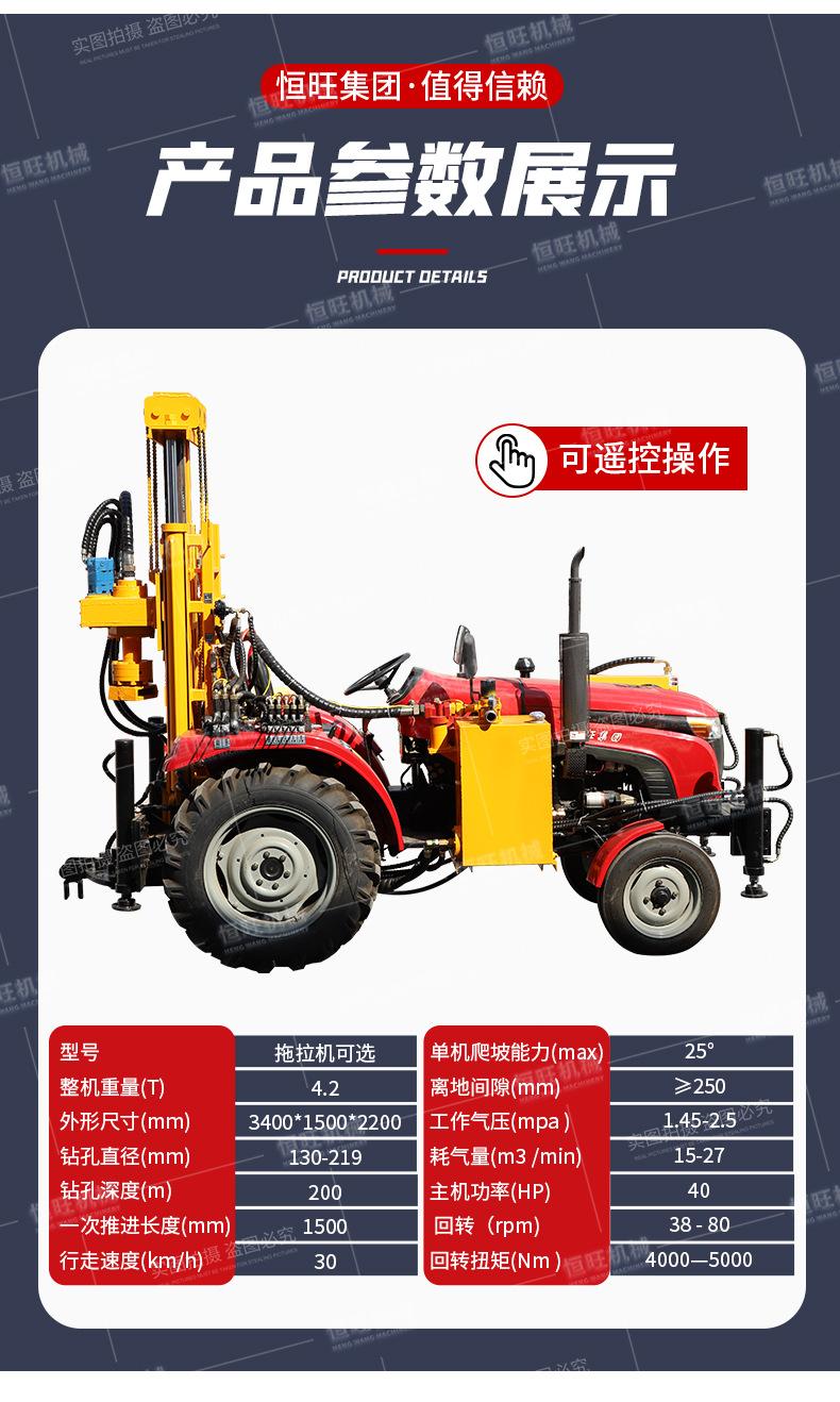 拖拉机气钻详情790_03