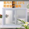 Película de burbujas Invierno Hogar Engrosada A prueba de frío y Cálida Cortinas Transparente Velcro Sin perforaciones Ventana Autoinstalable Película Térmica