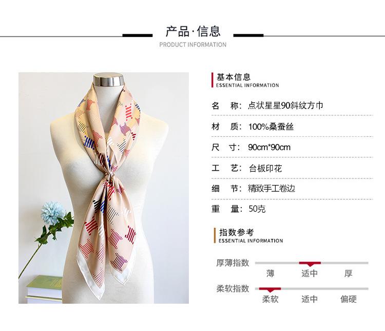 90斜纹-详情页白底.jpg