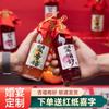 Decoración para fiesta de bodas Wangmeihao decoración juego completo de adornos pequeños mesa haowangshui vino de ciruela bebida Coca-Cola regalo