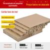 Papelão Colmeia Placa Composta Extra Dura Equipamentos Industriais Resistente à Compressão Papelão de Alta Resistência Embalagem Mecânica Caixa Colmeia Dongguan