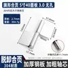 Bisagra con Forma de Bandera de Acero Inoxidable 304 para Puerta de Entrada Cortafuegos, Bisagra Desmontable, Bisagra con Forma de Bandera de Alta Resistencia sin Agujeros, Soldada de Fábrica en Puerta
