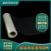 Filme Totalmente Transparente 30m UV Solvente Fraco Filme para Impressão Inkjet Base de Óleo Filme para Preparação de Placas Tela de Impressão PCB