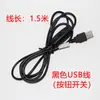 Placa de Luz LED Multicabezal 5V Atenuación USB Mecha Hecha a Mano DIY Lámpara de Mesa Luz Nocturna Lámpara Modificada Pieza de Lámpara Fuente de Luz