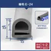 Tipo E Silicona/Goma Resistente a Altas Temperaturas Resistente a Bajas Temperaturas Forma de E Gabinete de Refrigerador Puerta Horno de Horneado Horno de Cocción Válvula Tapa de Olla Arrocera Sello