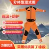 Ropa de Rescate Húmeda Operada por Agua, Bomberos, Ropa Protectora Dividida de Rescate a Prueba de Salpicaduras y Resistente a Inundaciones, Ropa de Supervivencia Frío-resistente y Cálida, Portátil