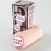 Molde Vaginal y de Glúteos Serie Songdao Productos Famosos Taza de Avión Masturbación Masculina Juguetes Sexuales Juguetes Sexuales para Adultos Venta al por Mayor