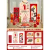 Montaje de Decoración para el Primer Cumpleaños de Baby Snake, Escena de Ambiente en Pared de Fondo, Ceremonia del Primer Cumpleaños de Niña, Tablero Kt para Bebé de un Año