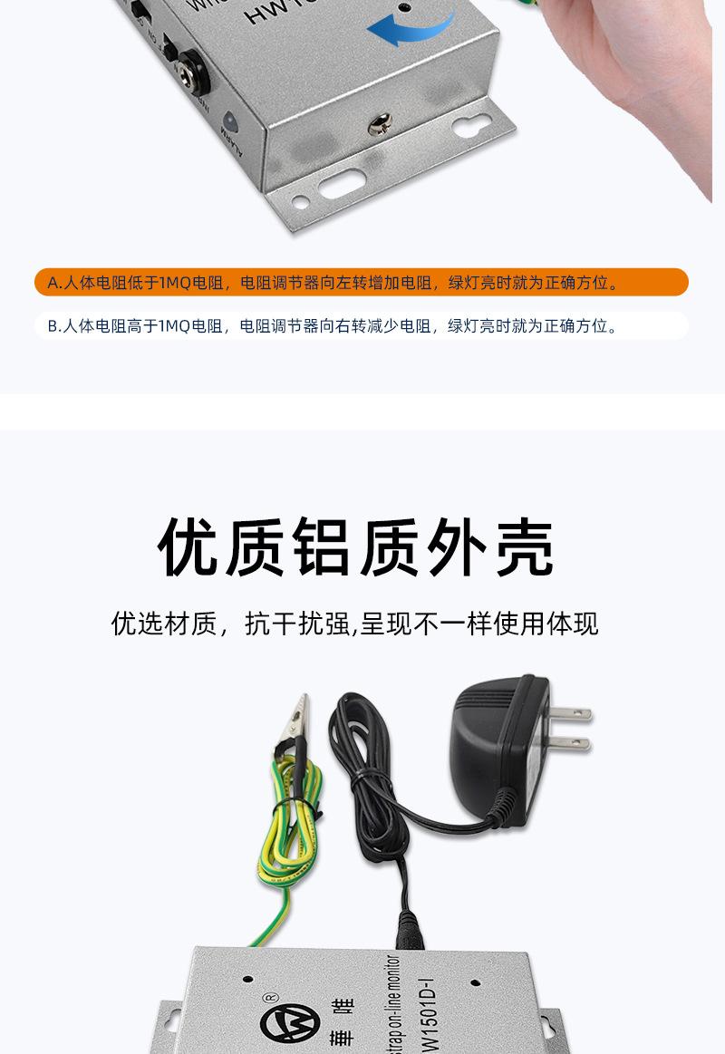 华唯-HW1501D-I手腕带报警器_06.jpg