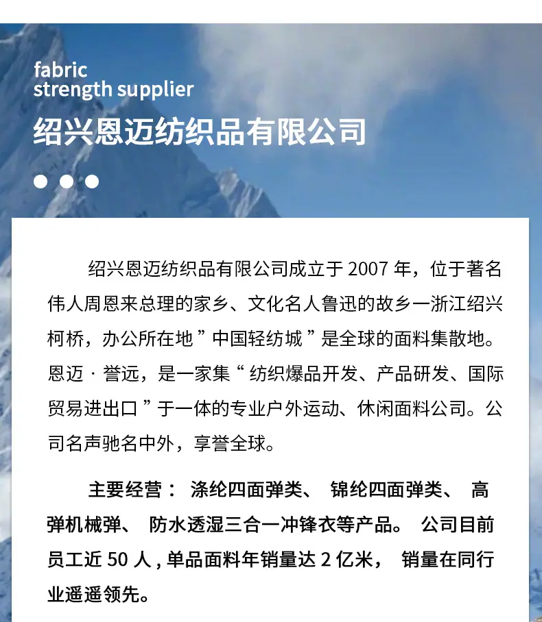 高弹tpu2_13.png