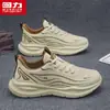 Zapatos para Hombre HuiLi Otoño Nuevo Versátiles Zapatos Deportivos Suela Blanda Zapatos para Correr Ligeros para Hombre Caminar Casual Zapatos para Trotar