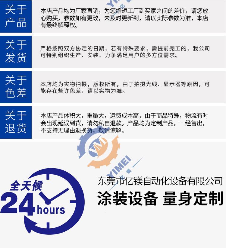 小型喷漆机详情_19.jpg