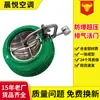 Válvula de Escape por Sobrepresión a Prueba de Explosiones de Defensa Civil Equipo de Defensa Civil para Sótanos Válvula de Ventilación Automática de Escape Válvula de Escape por Sobrepresión