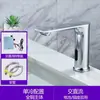 Grifo Sensor Inteligente para Proyectos de Hospital y Hotel, Monomando Frío y Caliente, Interruptor Automático Antisalpicaduras Infrarrojo