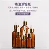 Garrafa de vidro marrom de fábrica para óleo essencial embalagem de óleo essencial cosmético garrafa de sub-enchimento garrafa de depuração estoque