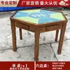 Mesa de jantar hexagonal de madeira maciça esculpida e cadeiras nova mesa de jantar retrô antiga chinesa mesa para xadrez e cartas cinco ou seis lados mesa para cinco ou seis pessoas Dou Dizhu