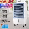 Enfriador de Aire Marca Camel para Uso Doméstico, Ventilador de Aire Acondicionado, Ventilador de Refrigeración, Mini Aire Acondicionado con Agua Añadida, Enfriador de Aire Industrial, Aire Acondicionado de Agua para Uso Comercial
