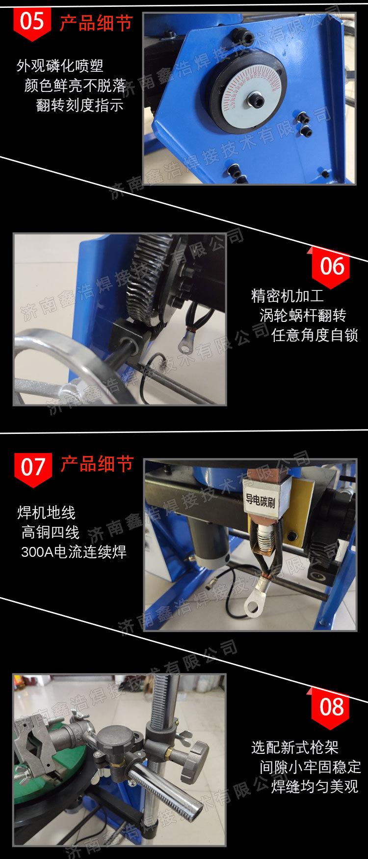 20201025-100公斤变位机详情页--1-黑色_07.