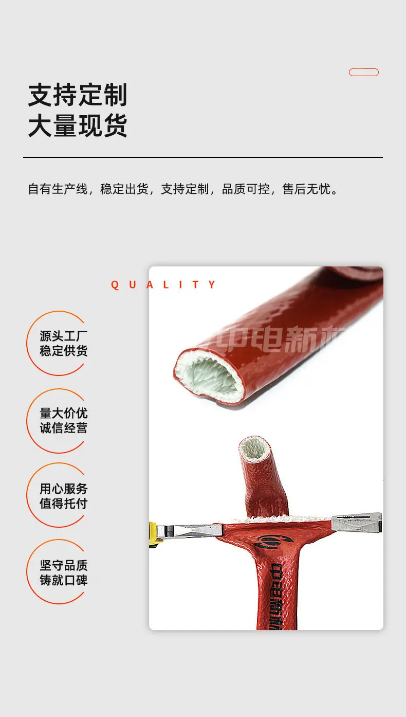 04防火套管-详情_05