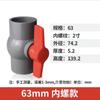 Válvula de esfera de PVC 4 interruptor de válvula de água válvula de tubo de abastecimento de água 6 tubo 20 válvula de plástico Daquan dn25 32 40 50