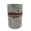 Película en Rollo Personalizada Mate Mate Té Empaquetado Automático Bolsa de Empaque para Cosméticos Loción Producto para el Cuidado de la Salud Alimentario Película de Fácil Desgarro