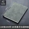 Lugar de fábrica estilo retro textura cuero de oveja libro de hojas sueltas logotipo cuero sintético engrosado cuero PU cuaderno de negocios